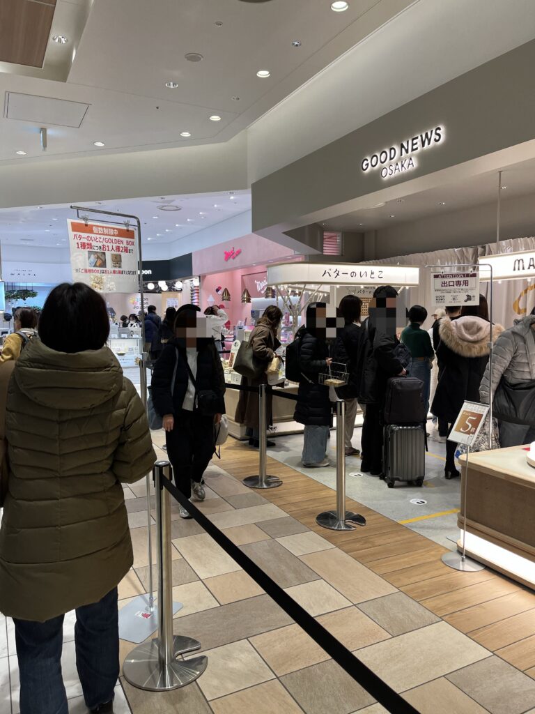 バターのいとこを買うため「GOOD NEWS OSAKA ルクア大阪店」に並ぶ人々の列