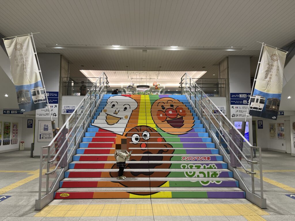 JR高知駅構内なるアンパンマン列車ひろば　大階段