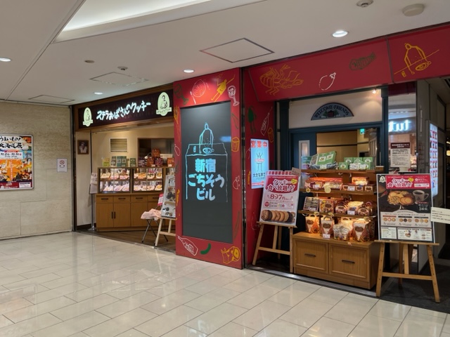 ステラおばさんのクッキー食べ放題【大阪阿倍野】に行ってみた！予約や開催店舗は？